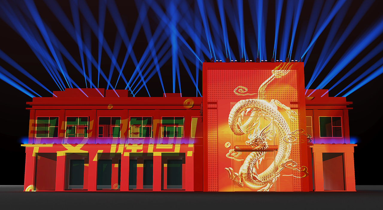 邵阳隆回-鹏阳滨江首府开园灯光秀+投影秀