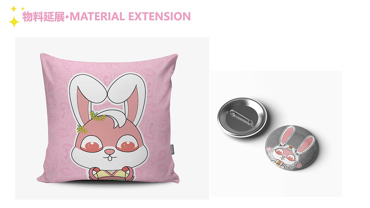 IP形象设计|兔子·二毛（图ZMzE1NDkyNTg4） - IP形象 - 站酷设计师yuf1y原创素材 - 站酷ZCOOL