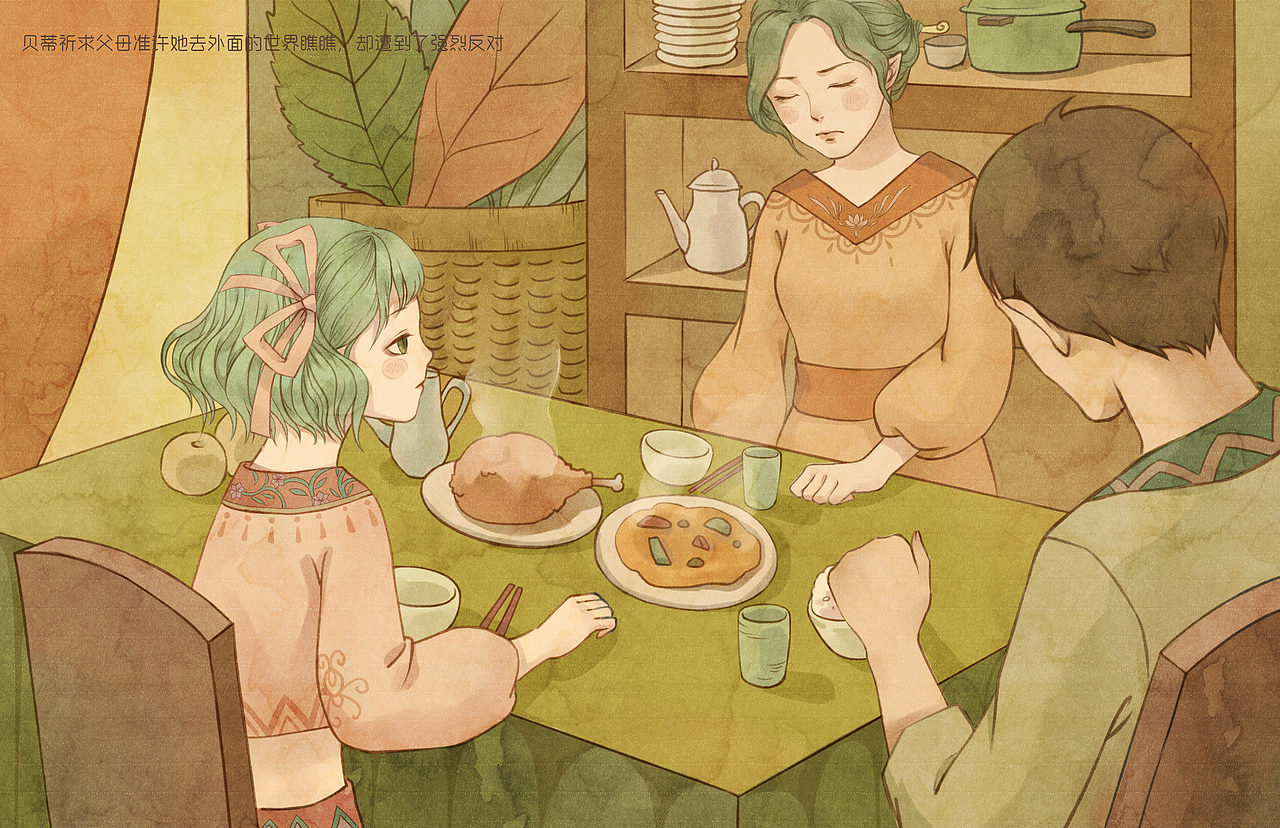 少儿绘本《贝蒂的奇妙冒险》（图ZMzE5Mjg5Mzg0） - 绘本 - 站酷设计师知寿酱原创素材 - 站酷ZCOOL