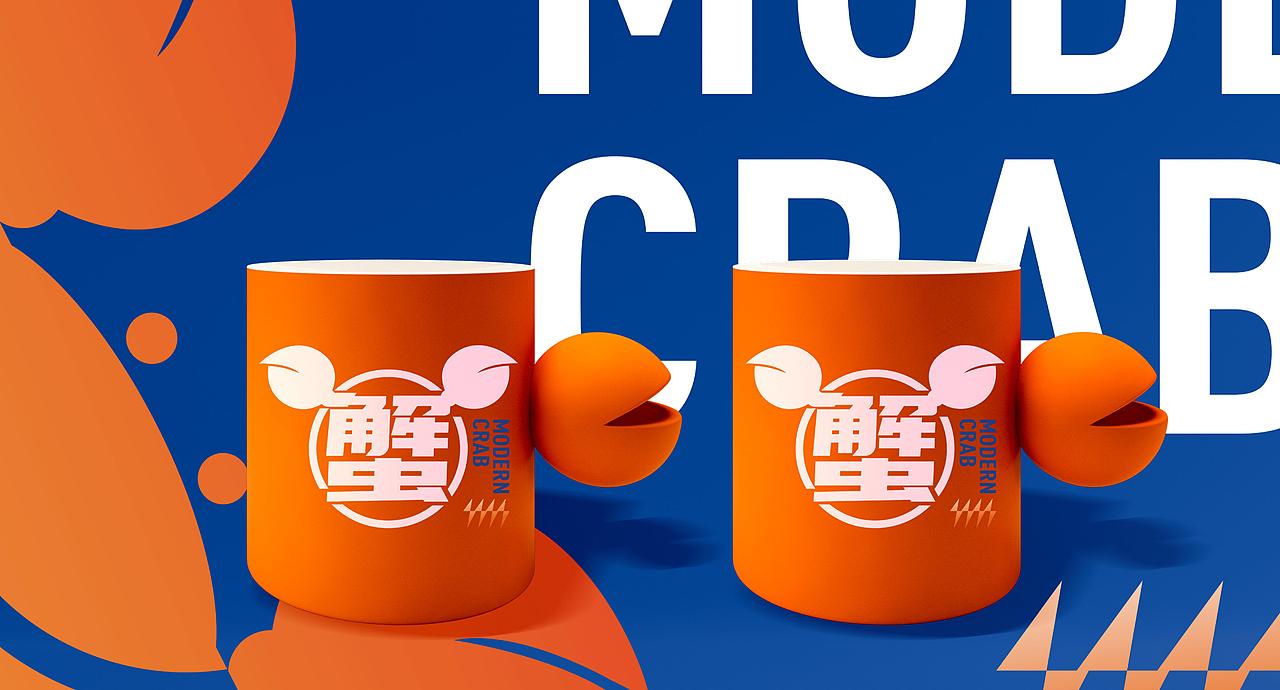 餐饮品牌全案设计，摩能·肉蟹煲，将所有消极大蟹八块（图ZMzA2MDA0Njc2） - 酒店餐饮设计 - 站酷设计师艺鼎装饰设计原创素材 - 站酷ZCOOL