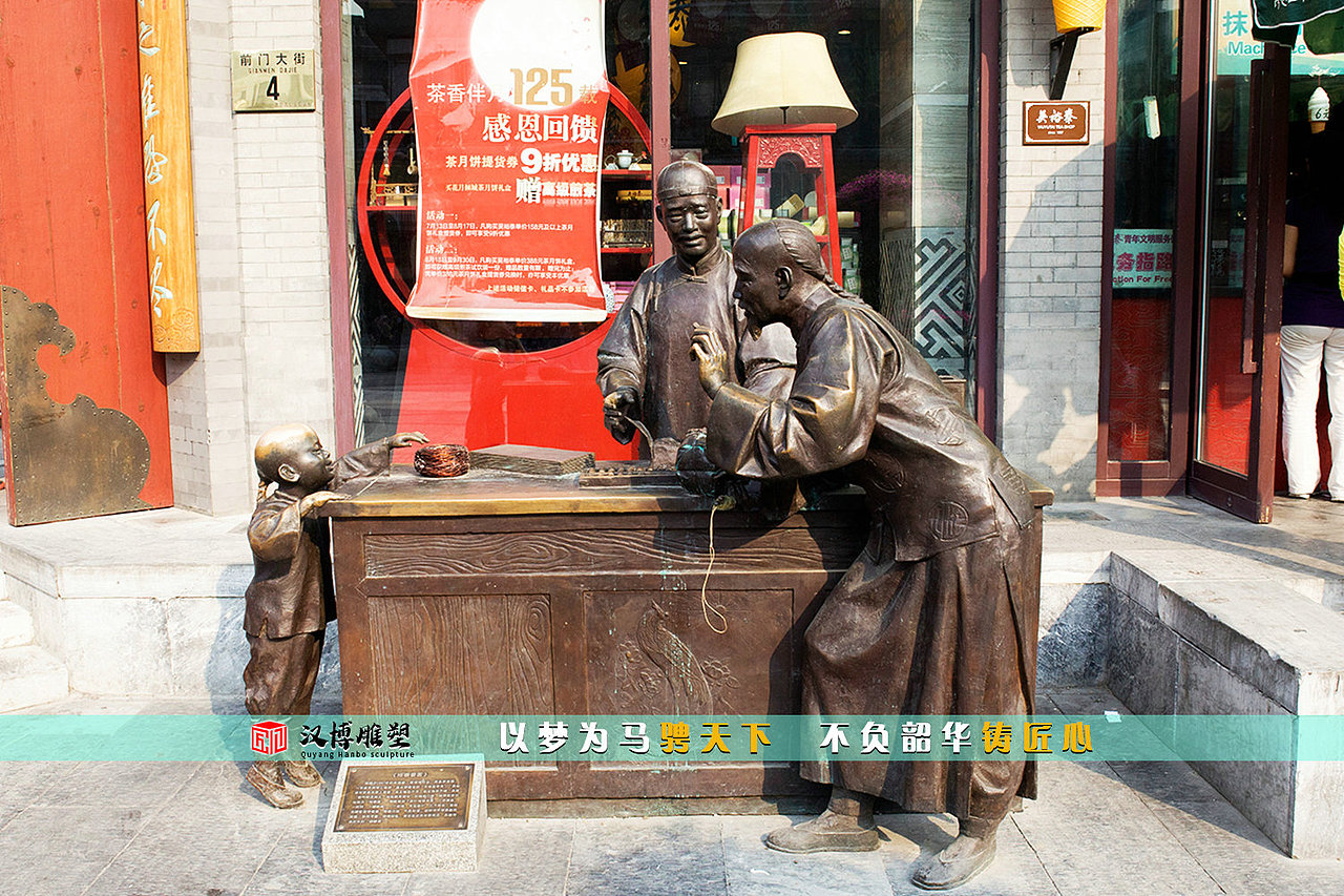 步行街铜雕,卖货雕像,景观雕塑