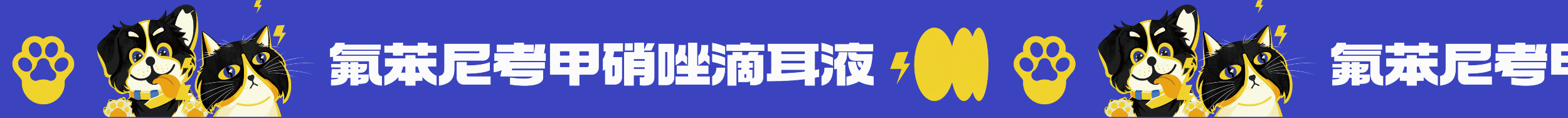 宠乐族/PET TRIBE 宠物品牌设计&五藏者品牌（图ZMzU2MzY0NTA0） - 品牌 - 站酷设计师五藏者品牌设计原创素材 - 站酷ZCOOL