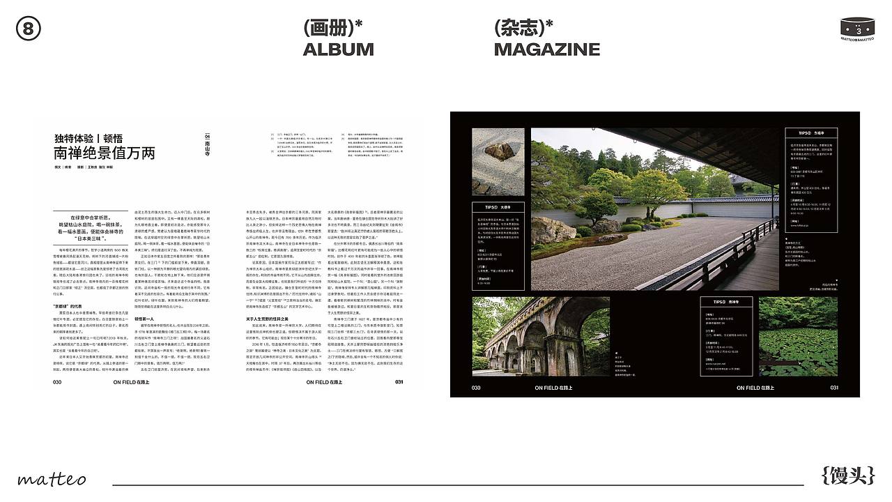 2022平面设计作品集（上）（图ZMzE2Mjg0MzA0） - 海报 - 站酷设计师Matteo馒头原创素材 - 站酷ZCOOL