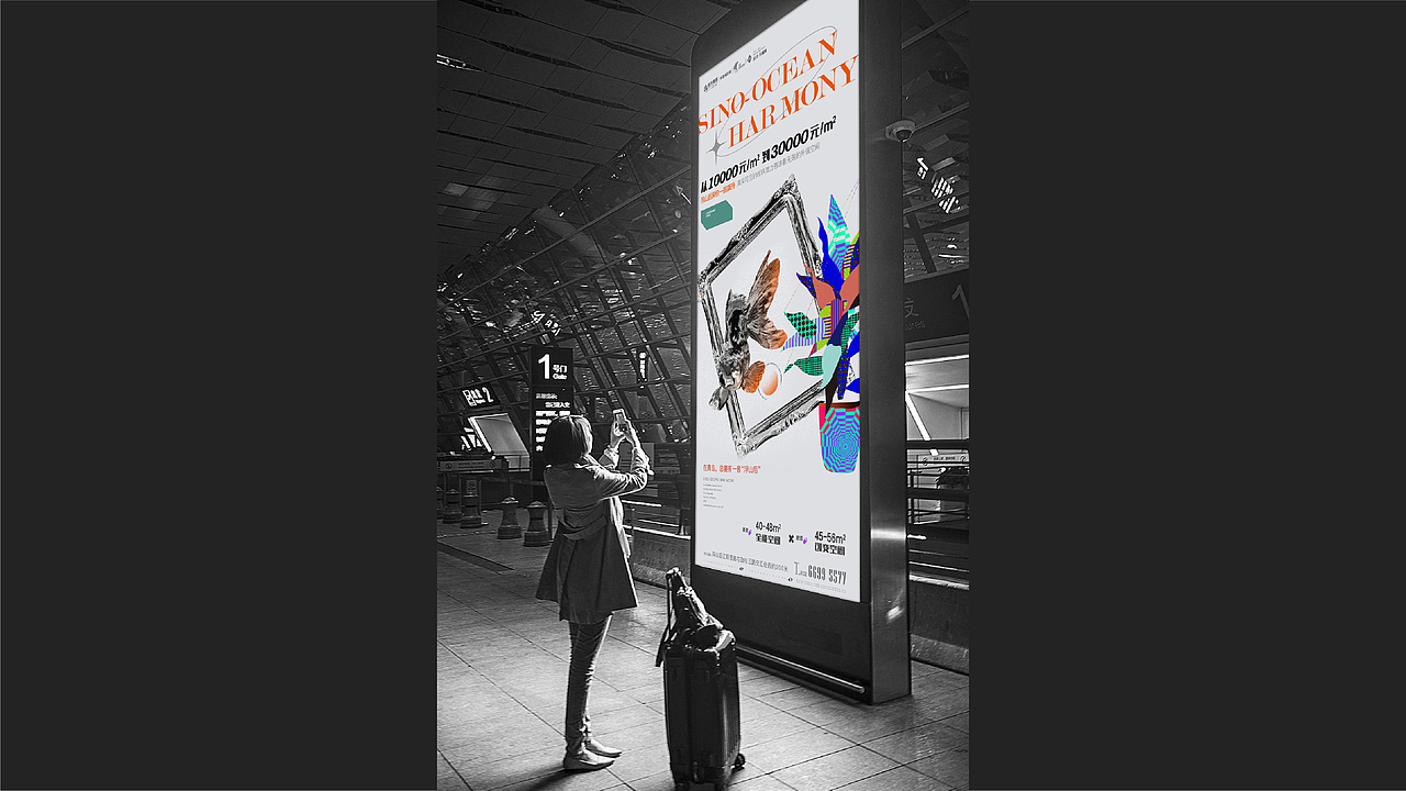 时代中心商业-品牌VI视觉 logo设计 KV设计 海报设计