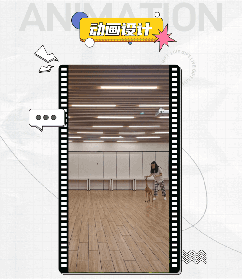 刷礼网2022直播礼物特效-创意篇（图ZMzE0MjEwODk2） - 动效设计 - 站酷设计师刷礼网礼物原创素材 - 站酷ZCOOL