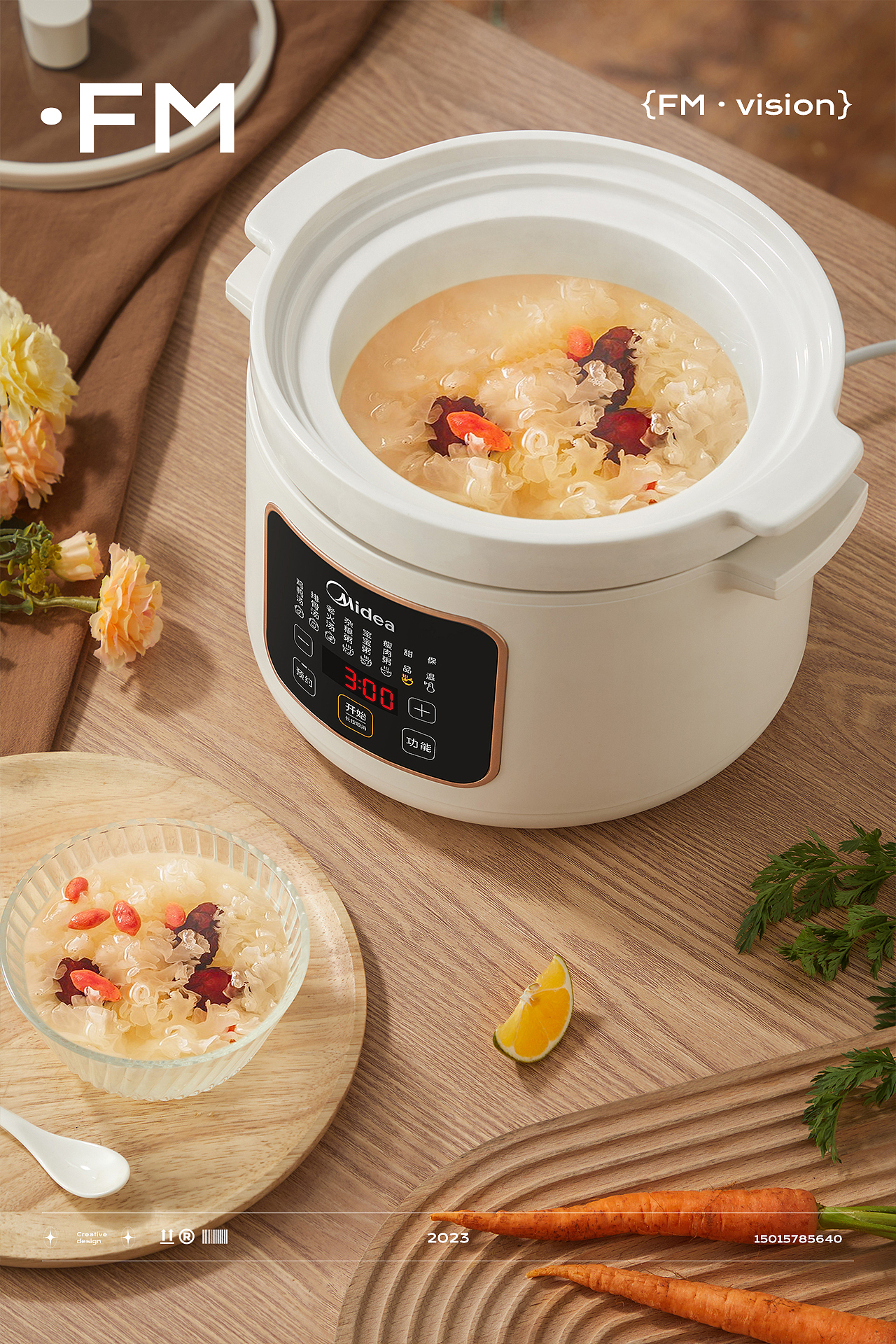 Midea美的 X FM方米视觉 电炖盅 | 全案分享