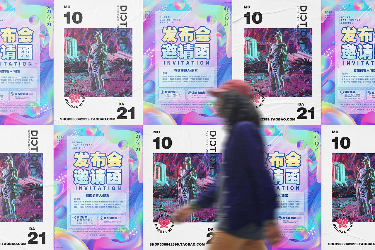 2022-23秋冬女鞋包流行趋势发布会