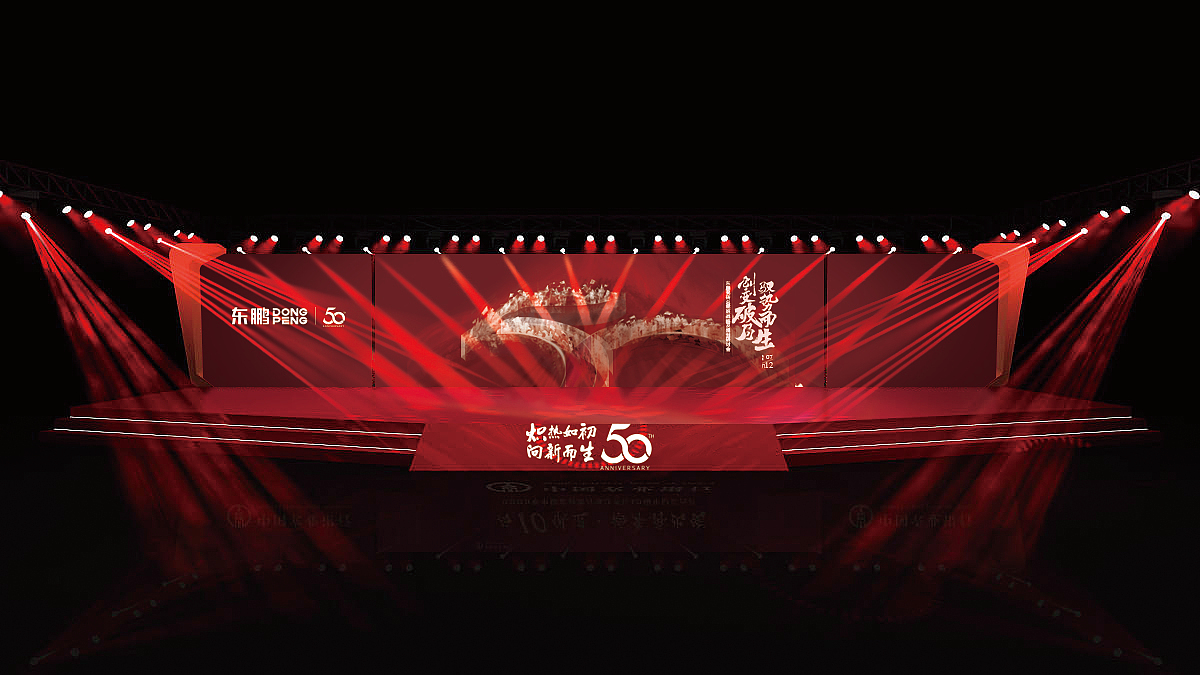 总裁班 活动设计方案（图ZMzE2MDU0NjUy） - 展陈设计 - 站酷设计师鸽子宝贝原创素材 - 站酷ZCOOL