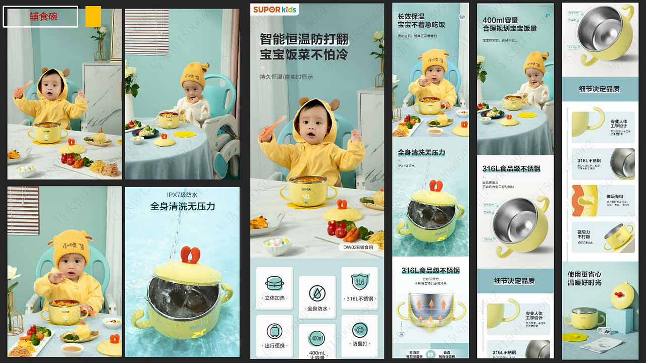 详情项目案例（图ZMzA4NjI1MDcy） - 产品摄影 - 站酷设计师马永恒原创素材 - 站酷ZCOOL