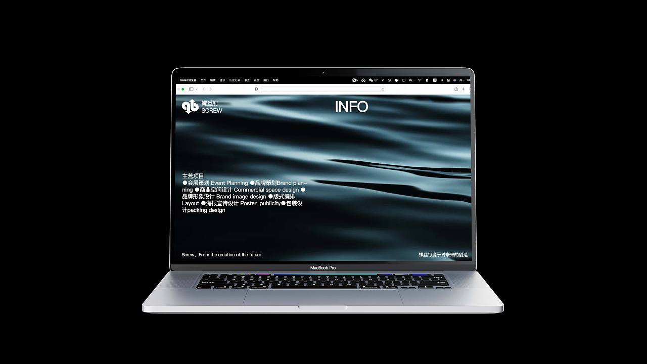 SCREW｜螺丝钉-工作室（图ZMzIwNzkwMTg4） - 品牌 - 站酷设计师螺丝钉品牌设计原创素材 - 站酷ZCOOL