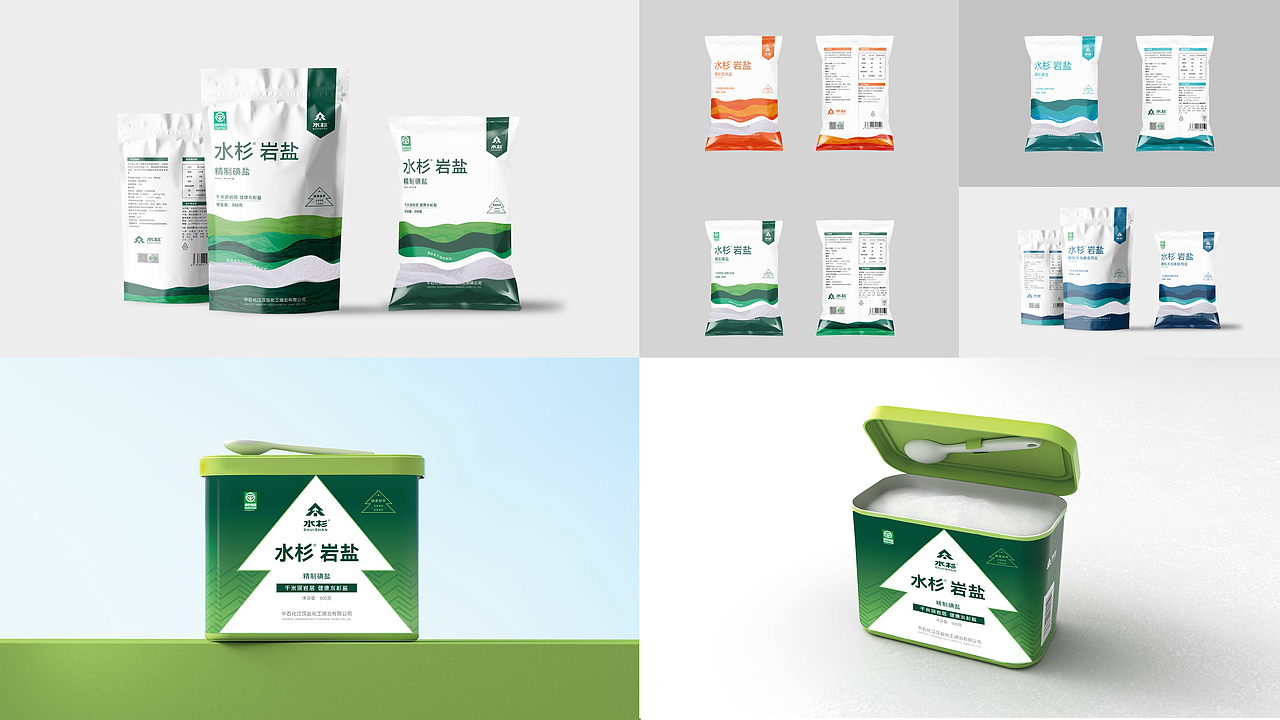 首发!湖北春风化雨®品牌策划设计10年精选作品集