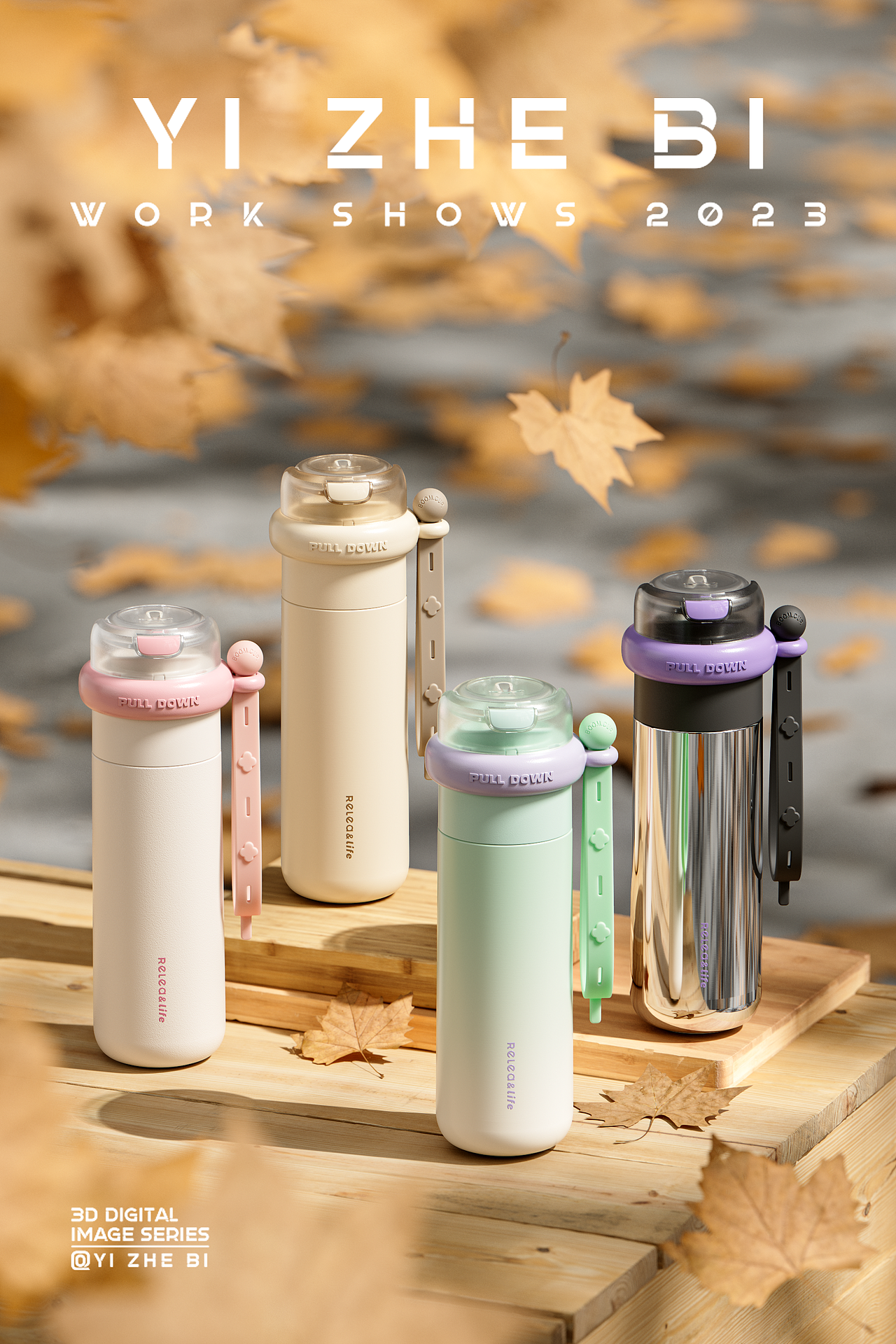 近期渲染节选(水杯渲染)