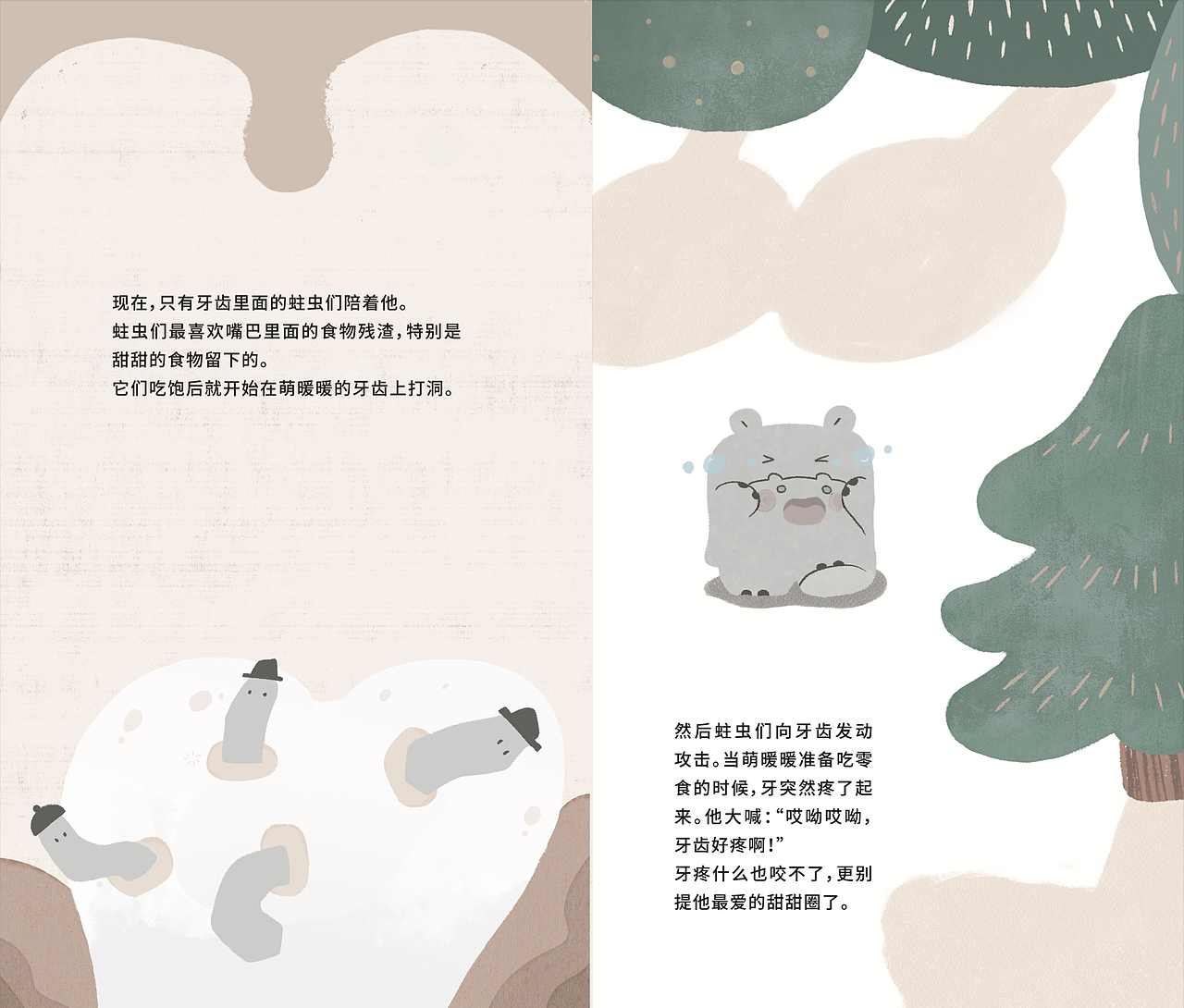 近期解封绘本（图ZMzI2NzA3MDA4） - 绘本 - 站酷设计师白糖粿Vivi原创素材 - 站酷ZCOOL