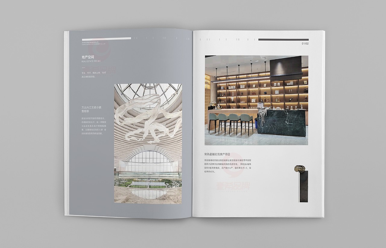 一希品牌设计--装饰配套公司画册宣传册设计（图ZMzY0NDcwNDY4） - 书籍/画册 - 站酷设计师一希品牌设计原创素材 - 站酷ZCOOL