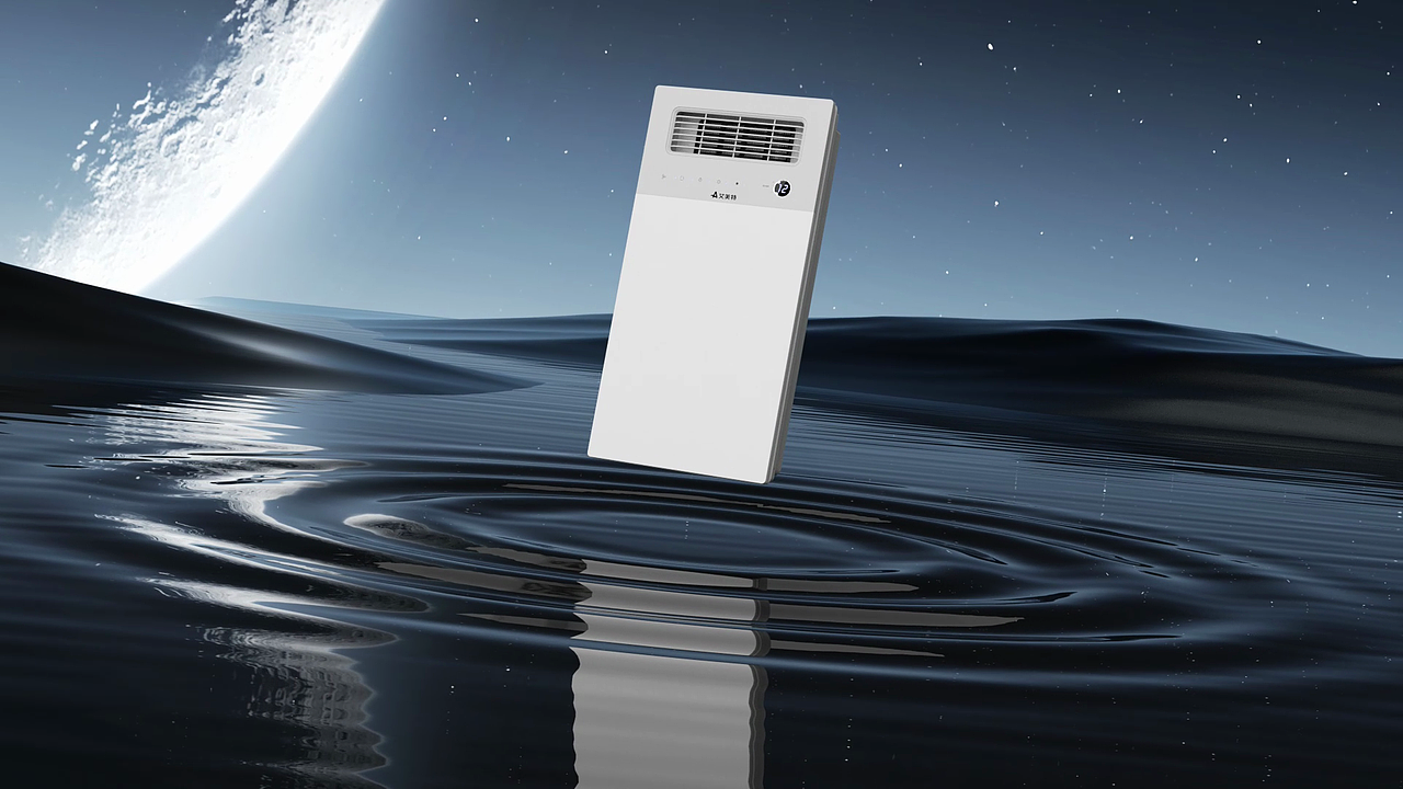 电商产品动画-2023.9月