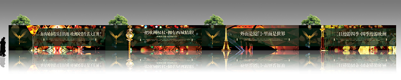 西城纪（图ZMzE2MDIwNjI4） - 宣传物料 - 站酷设计师艾尼anni原创素材 - 站酷ZCOOL