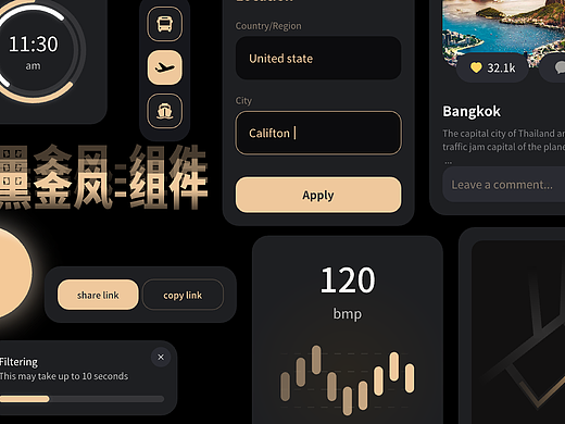 黑金风-组件（个人主页-ZNjAzOTI5NjA=） - APP界面 - 站酷设计师Ryan0117原创素材 - 站酷ZCOOL