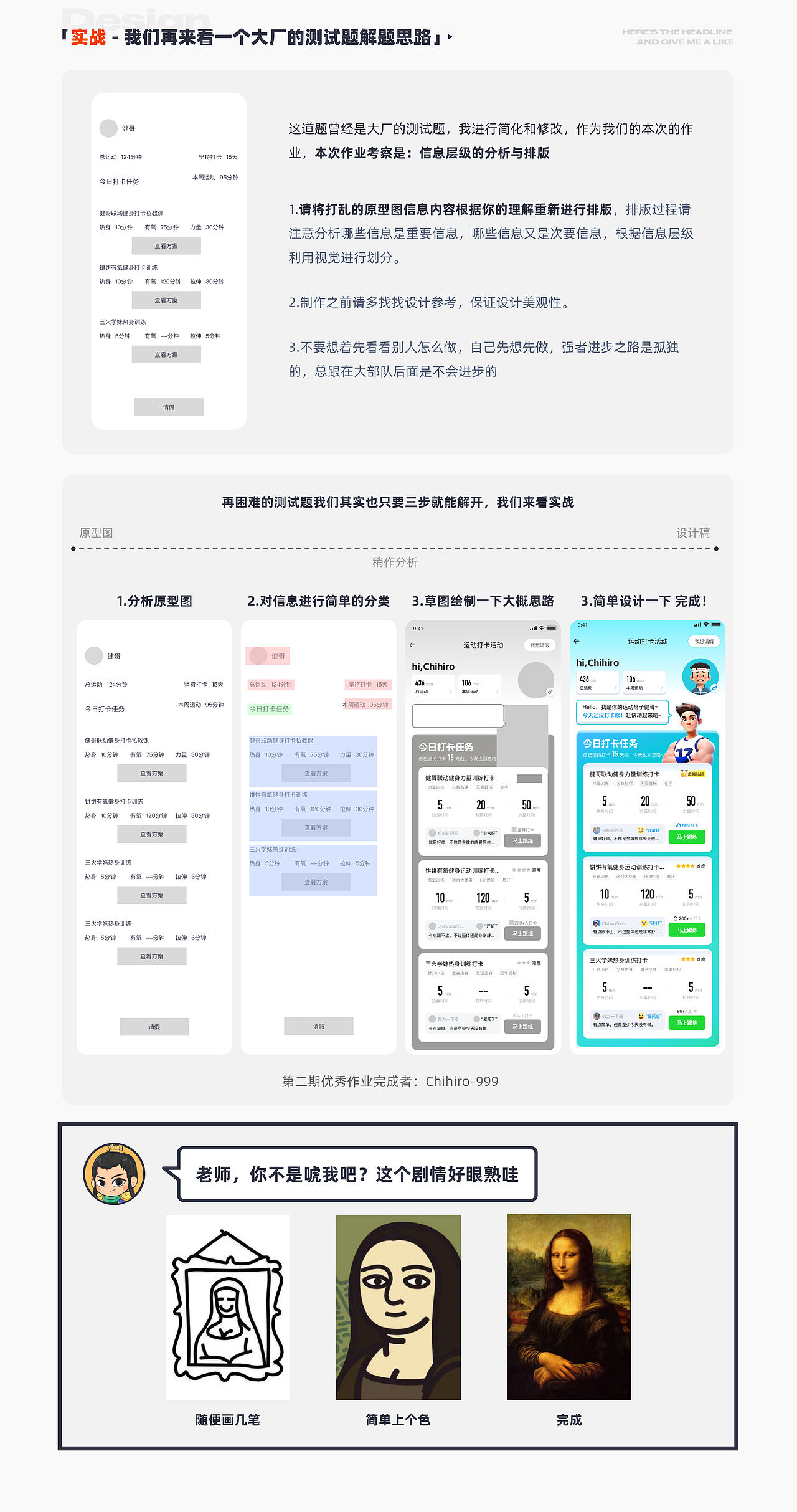 「UI设计师的葵花宝典」·UI温暖用户的100方式经验包(图ZMzcwNDMzMzMy) - 其他UI - 站酷设计师爱吃煎饼的玄漓原创素材 - 站酷ZCOOL