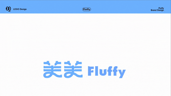 芙芙｜ 童装 品牌设计（图ZMzY2MTg2NDE2） - 品牌 - 站酷设计师yangygo原创素材 - 站酷ZCOOL