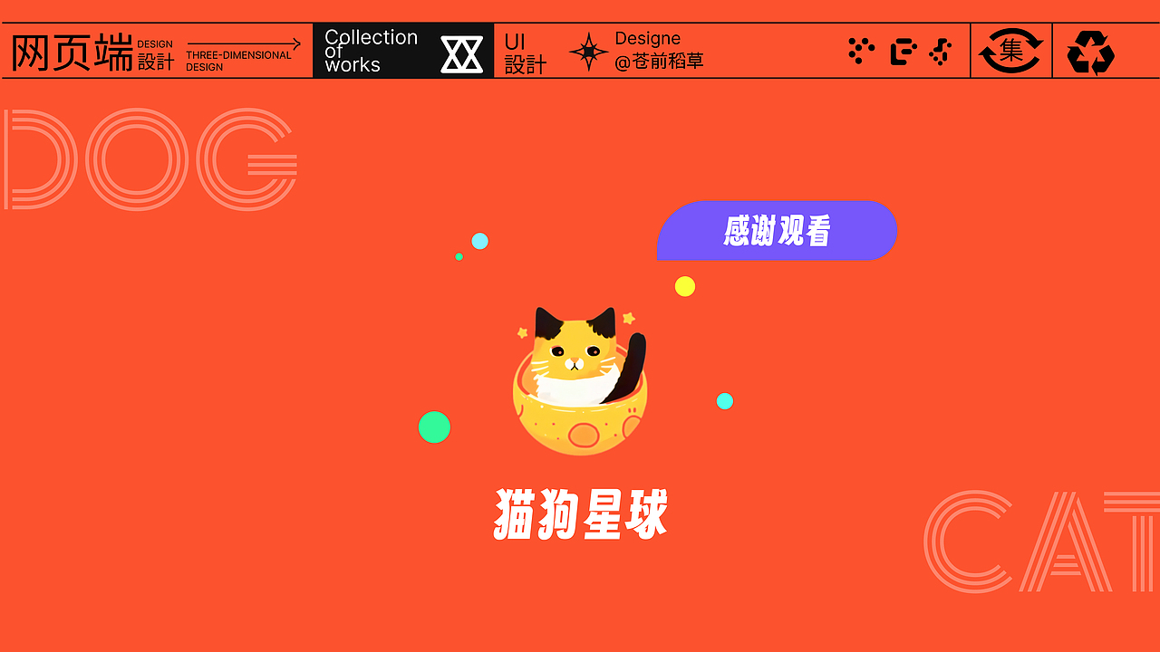 UI设计作品集（图ZMzU2OTcxMDM2） - APP界面 - 站酷设计师苍前稻草原创素材 - 站酷ZCOOL