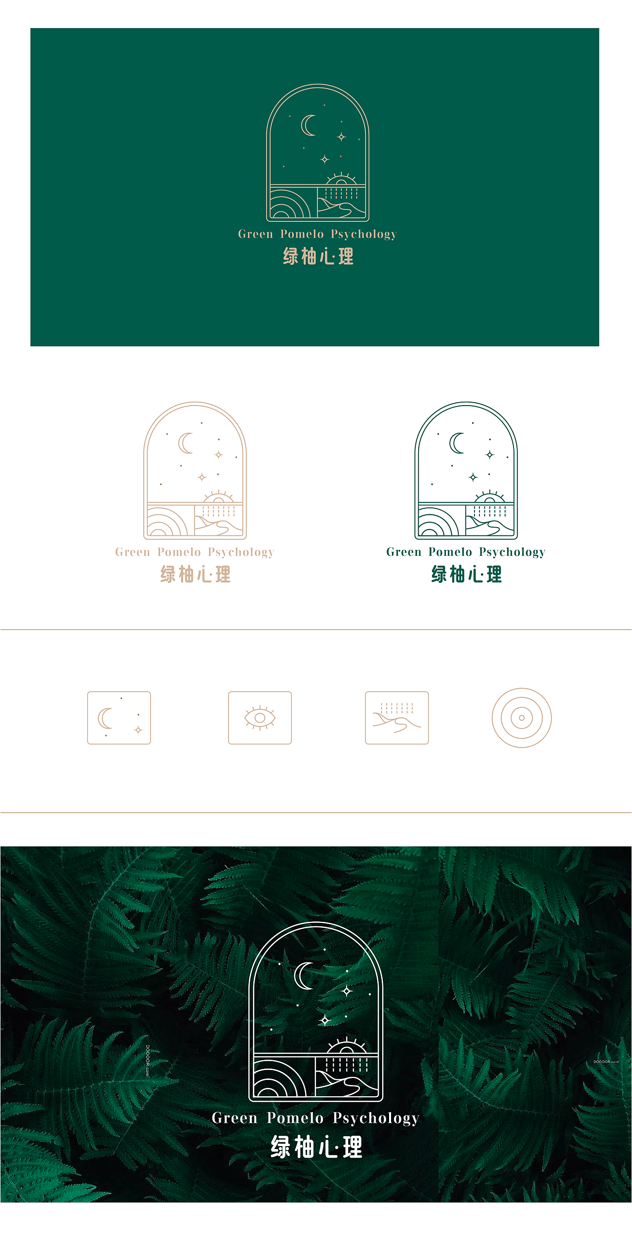 LOGO设计（图ZMzQ1MDg0OTQ0） - 海报 - 站酷设计师牛腩Niu_P原创素材 - 站酷ZCOOL