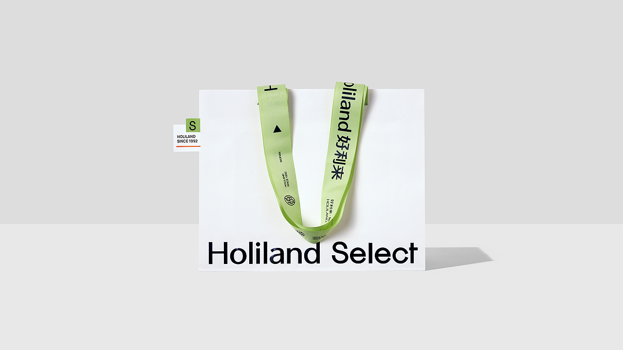 Holiland好利来主题店:Holiland Select(图ZMzA3ODM4NTMy) - 品牌 - 站酷设计师智力有限工作室原创素材 - 站酷ZCOOL