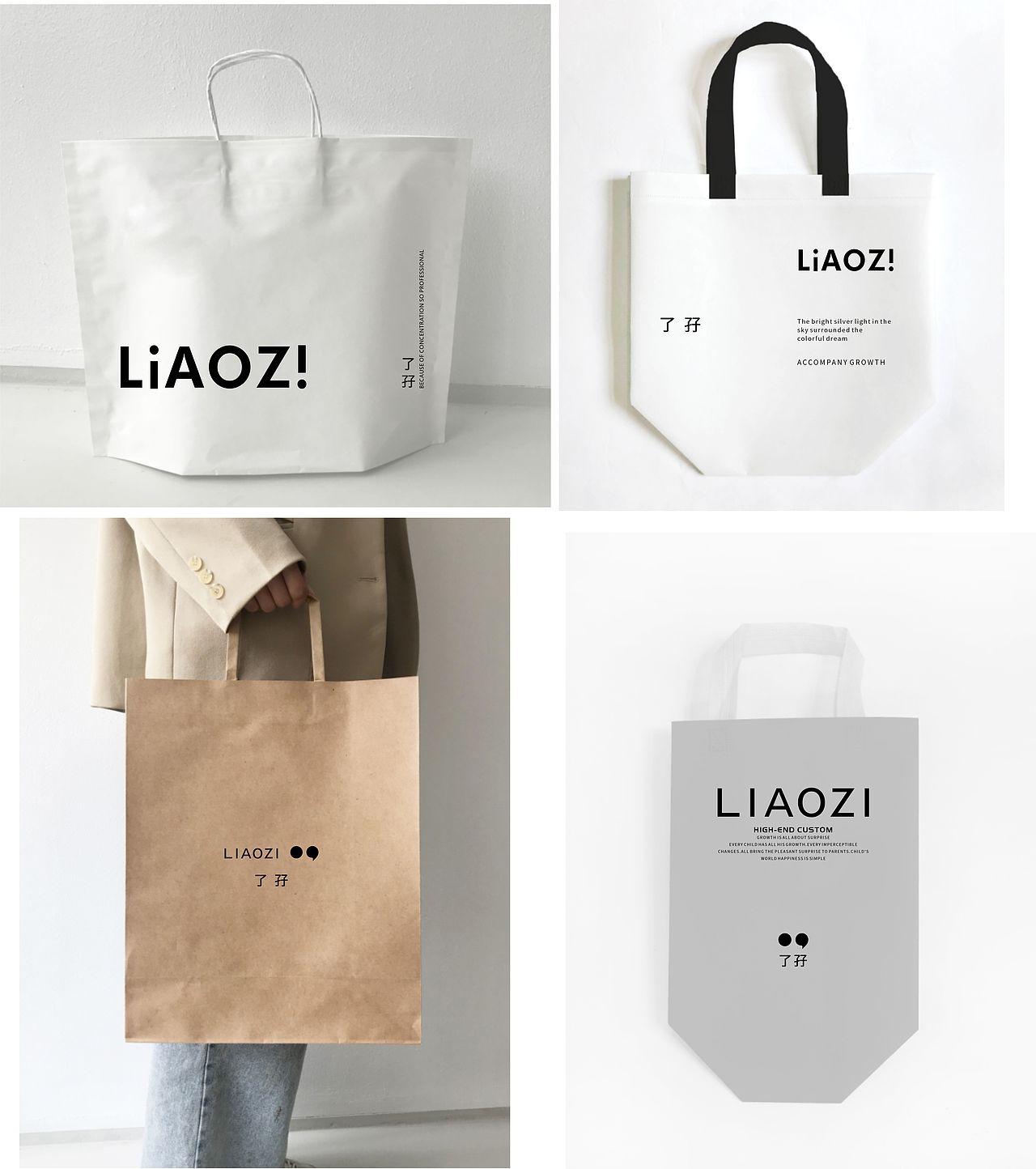 童装品牌-了孖 视觉设计（图ZMjk3MTUzNzg4） - 包装 - 站酷设计师坐看云起wxh原创素材 - 站酷ZCOOL