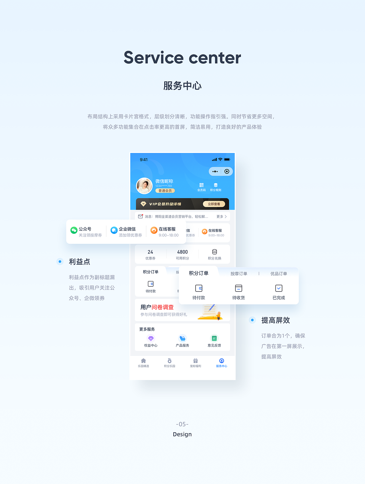 【2023】UI作品集（图ZMzU3MDUwNTg4） - APP界面 - 站酷设计师白熊不是黑猫原创素材 - 站酷ZCOOL