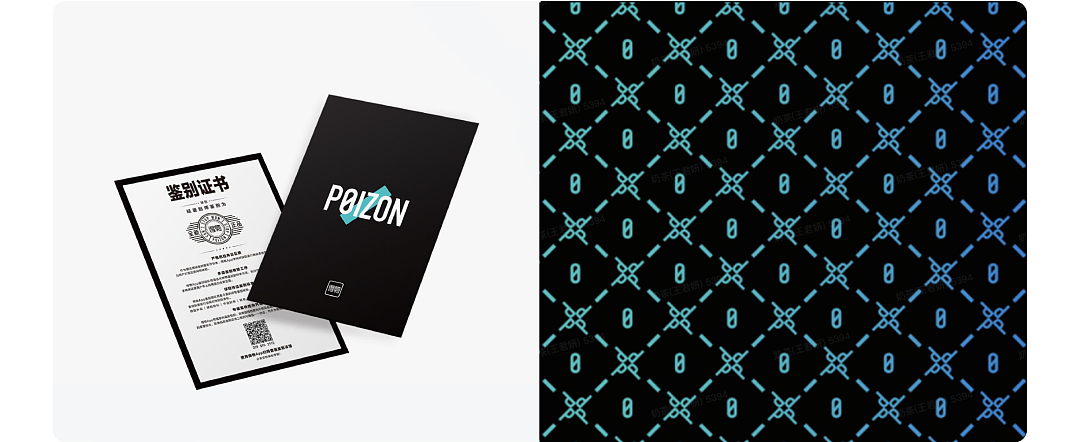 得物设计如何打造电商购物仪式感？（图ZMzY0MjgxNjI0） - 电商 - 站酷设计师得物设计原创素材 - 站酷ZCOOL