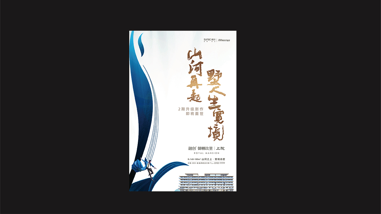 融创玖里提报（图ZMzAzODExNjIw） - 其他平面 - 站酷设计师嘿boy你有点帅原创素材 - 站酷ZCOOL
