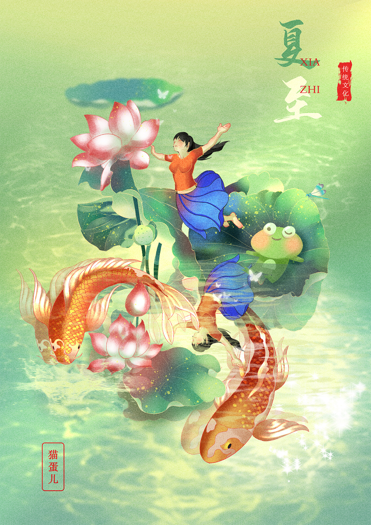 二十四節(jié)氣插畫(huà)節(jié)選（圖ZMzA0Mjk5NTA0） - 創(chuàng)作習(xí)作 - 站酷設(shè)計(jì)師貓蛋兒丿丶原創(chuàng)素材 - 站酷ZCOOL