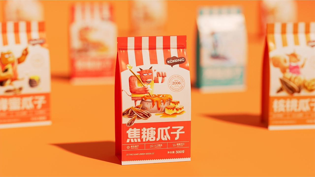 爱客葵瓜子包装设计