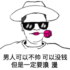 孙三娘（图ZMzE0NTczMDQ0） - 网络表情 - 站酷设计师哈尼小祖宗原创素材 - 站酷ZCOOL
