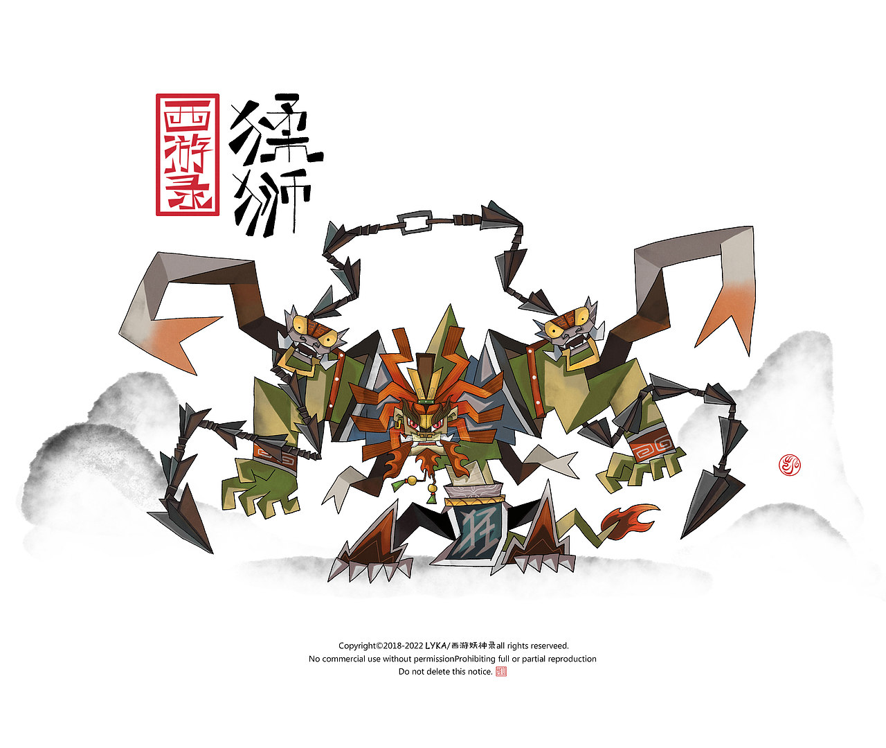 西游妖神录—2022年总结（图ZMzMwNTc2ODEy） - 商业插画 - 站酷设计师原凯原创素材 - 站酷ZCOOL