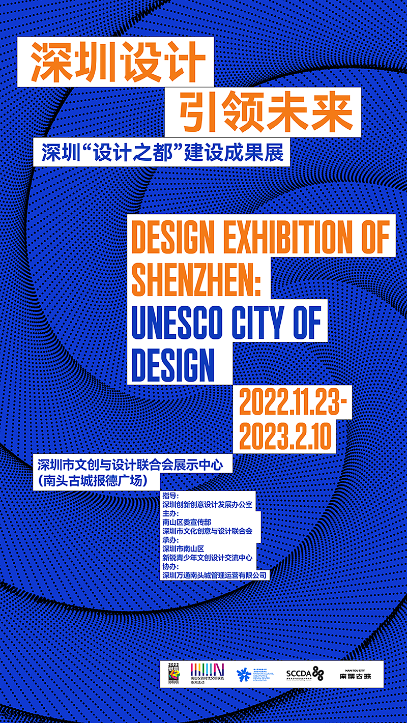 十一月获奖&上新案例|inDare 中国创异®