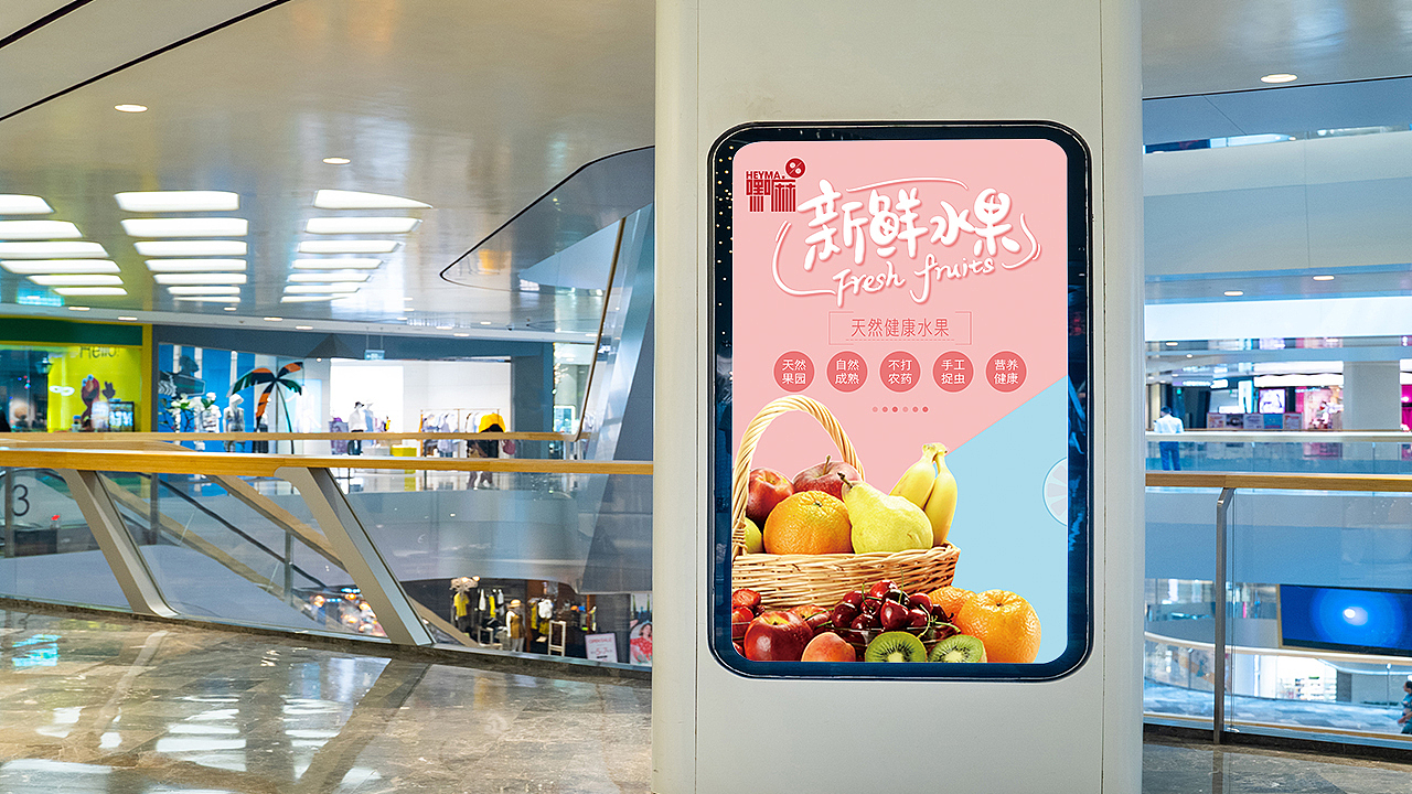 水果海報(bào)2（圖ZMzExMTk3NTM2） - 海報(bào) - 站酷設(shè)計(jì)師超小世界原創(chuàng)素材 - 站酷ZCOOL