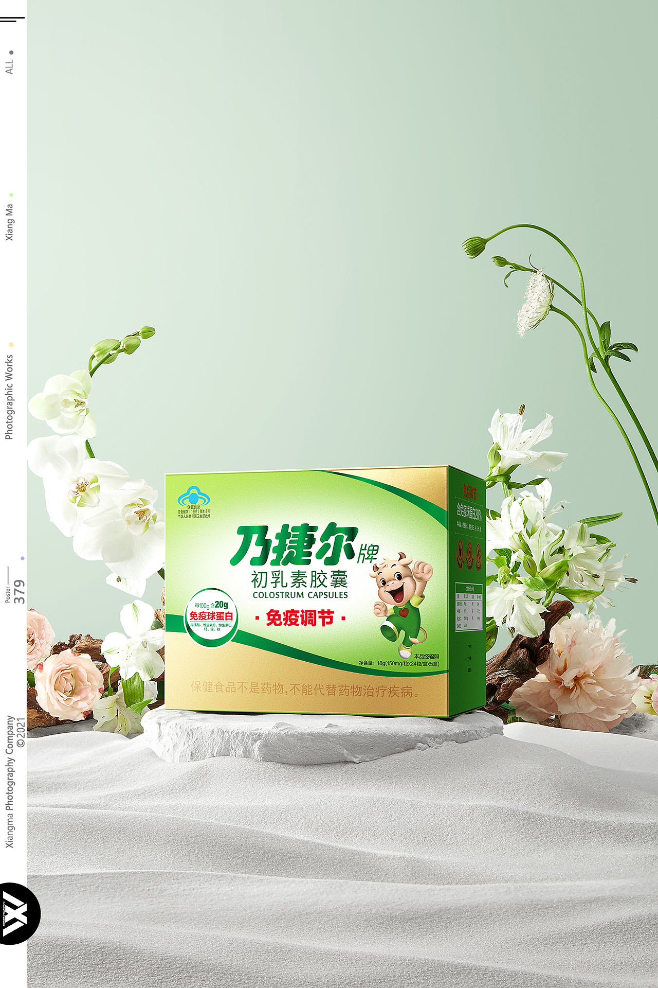 天美健|响马摄影（图ZMzEyMDc4NTMy） - 产品摄影 - 站酷设计师响马摄影原创素材 - 站酷ZCOOL