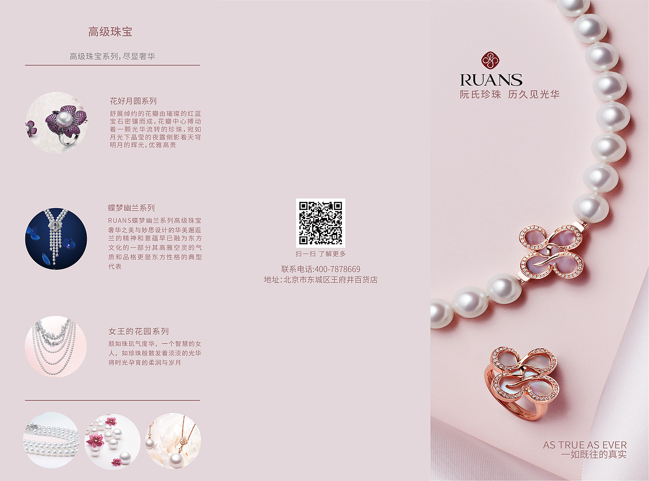 产品三折页（图ZMzE3MjYwODI0） - 海报 - 站酷设计师财神客栈老板娘原创素材 - 站酷ZCOOL