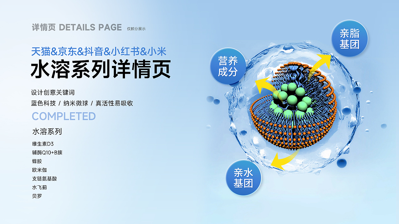 2022年终总结-个人部分作品集（图ZMzM1MDE2MDg0） - 电商 - 站酷设计师晨汪汪原创素材 - 站酷ZCOOL