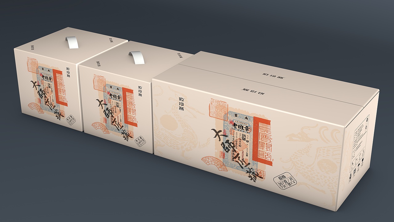 云南普洱茶包装设计（图ZMzAwMDM0NDQ0） - 包装 - 站酷设计师汲浄原创素材 - 站酷ZCOOL
