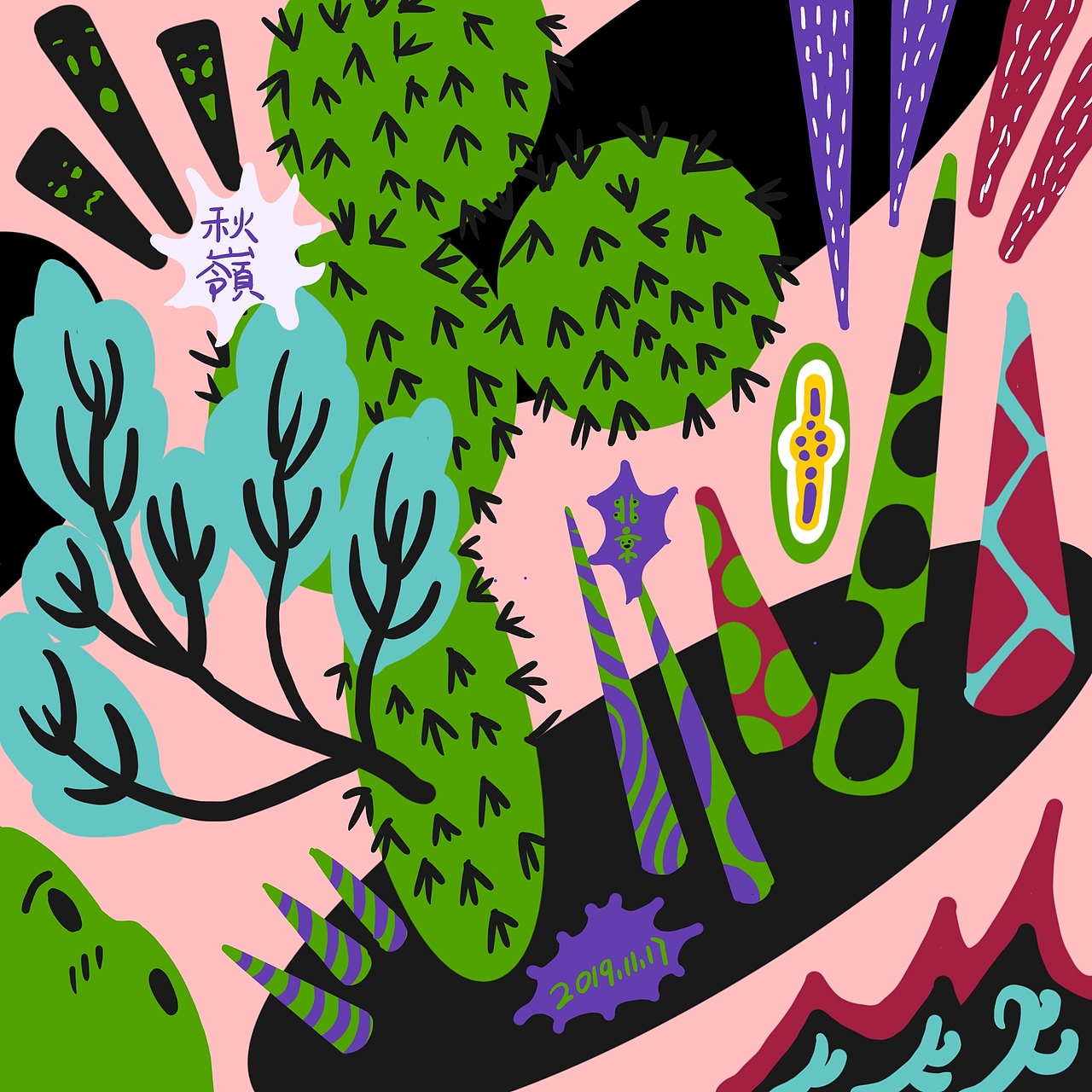 日常习作插画｜by秋岭QIULING（图ZMjk5MTMwMDMy） - 创作习作 - 站酷设计师秋岭QIULING原创素材 - 站酷ZCOOL