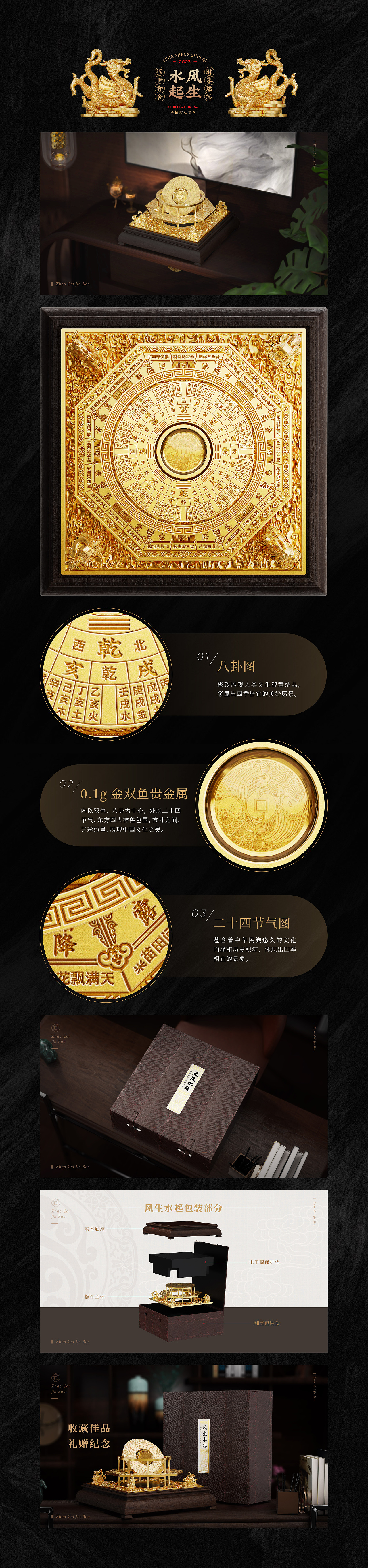 2022年贵金属文创类海报小结（图ZMzMxODI2OTY0） - 海报 - 站酷设计师不想努力的阿伟原创素材 - 站酷ZCOOL