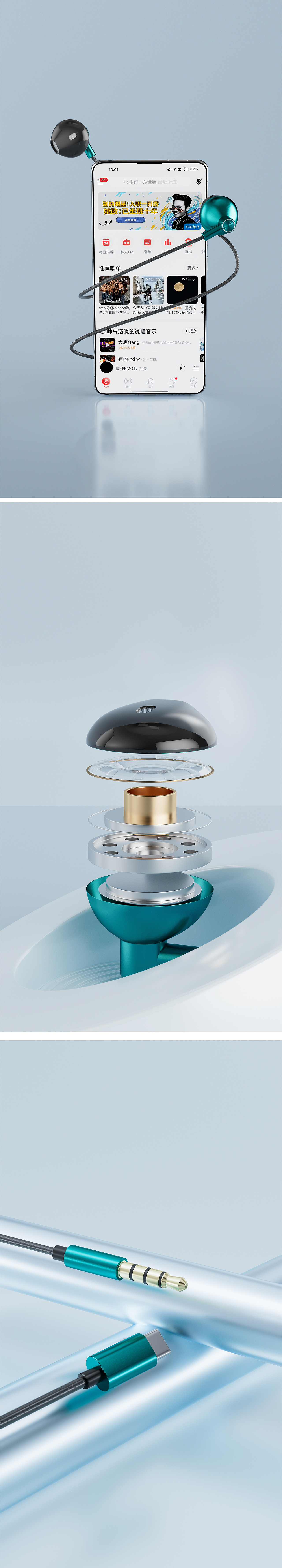 耳机音响渲染图（图ZMzI0MjQ0OTg4） - 产品 - 站酷设计师是二二原创素材 - 站酷ZCOOL