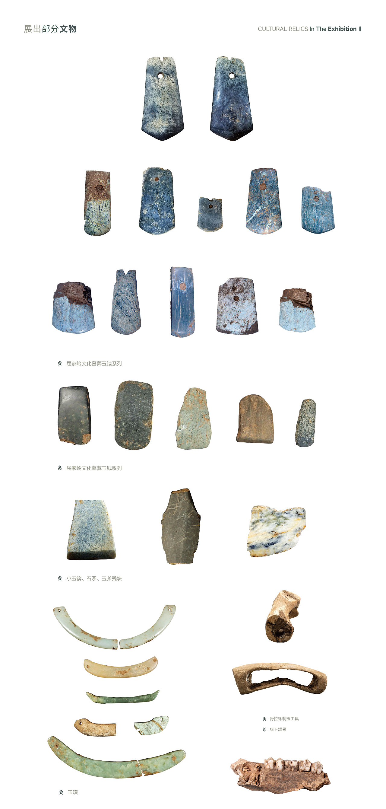 2023丨玉出中原丨展览视觉×落成实景