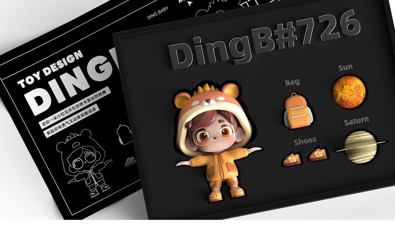 小叮宝IP形象（图ZMzQ2ODY1MTU2） - IP形象 - 站酷设计师一只大凤梨原创素材 - 站酷ZCOOL
