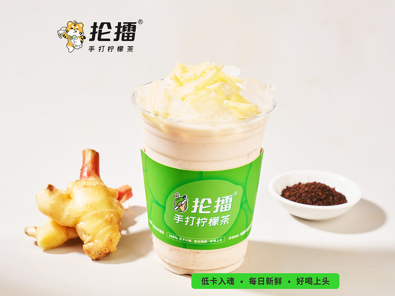 丝滑奶茶（图ZMzY3NjExOTc2） - 其他平面 - 站酷设计师丽妃设计原创素材 - 站酷ZCOOL