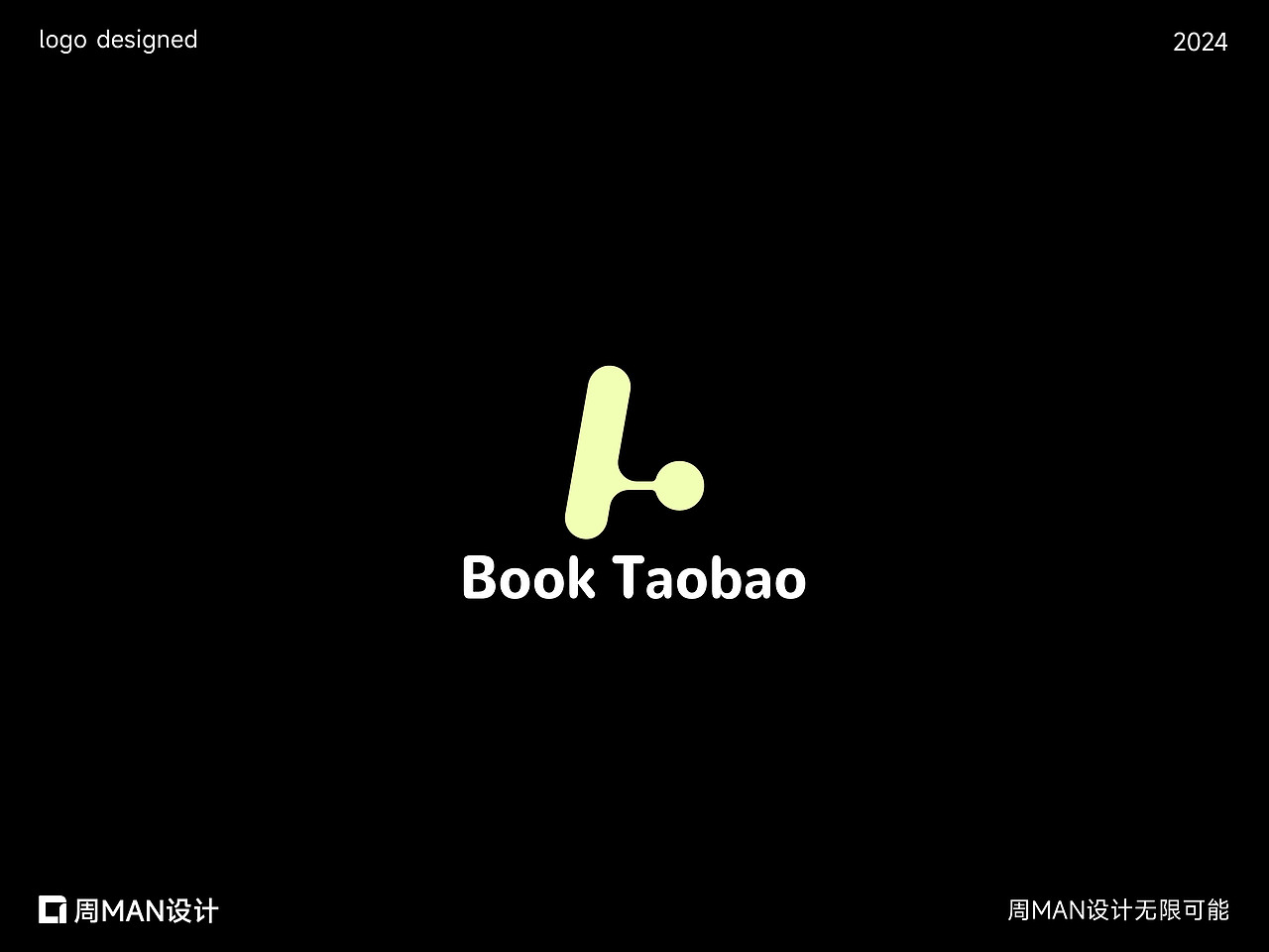 用LOGO定格在一刹那时间上面 | LOGO设计合集 | 上篇