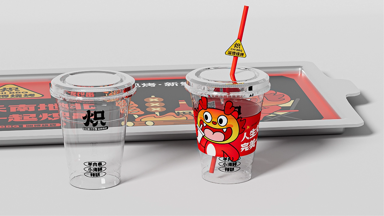 炽&middot;淄博烧烤餐饮品牌全案设计 ∣ 森度品牌