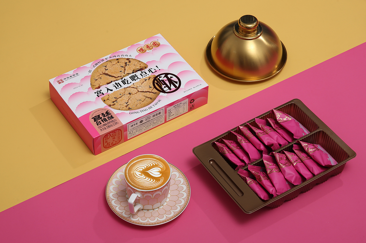 宫廷合桃酥（图ZMzYwMzIxMDg4） - 美食摄影 - 站酷设计师中山左右文化原创素材 - 站酷ZCOOL