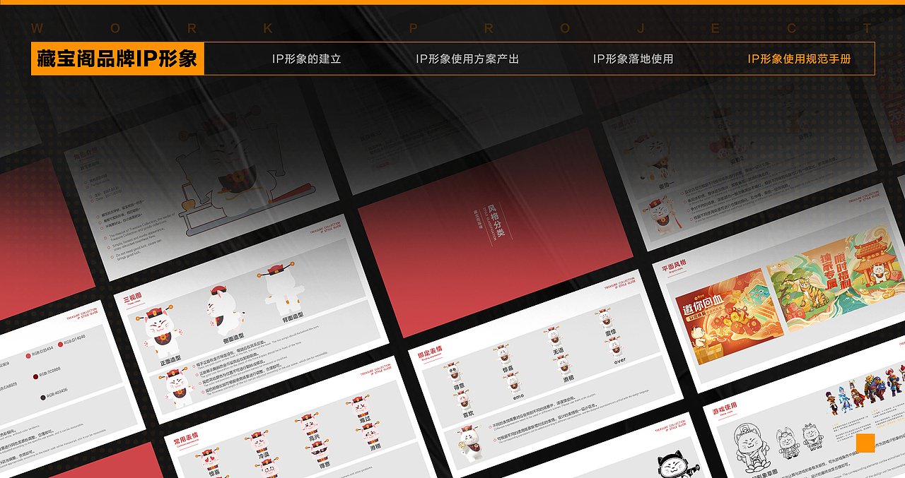 2021—个人工作总结(个人简历)